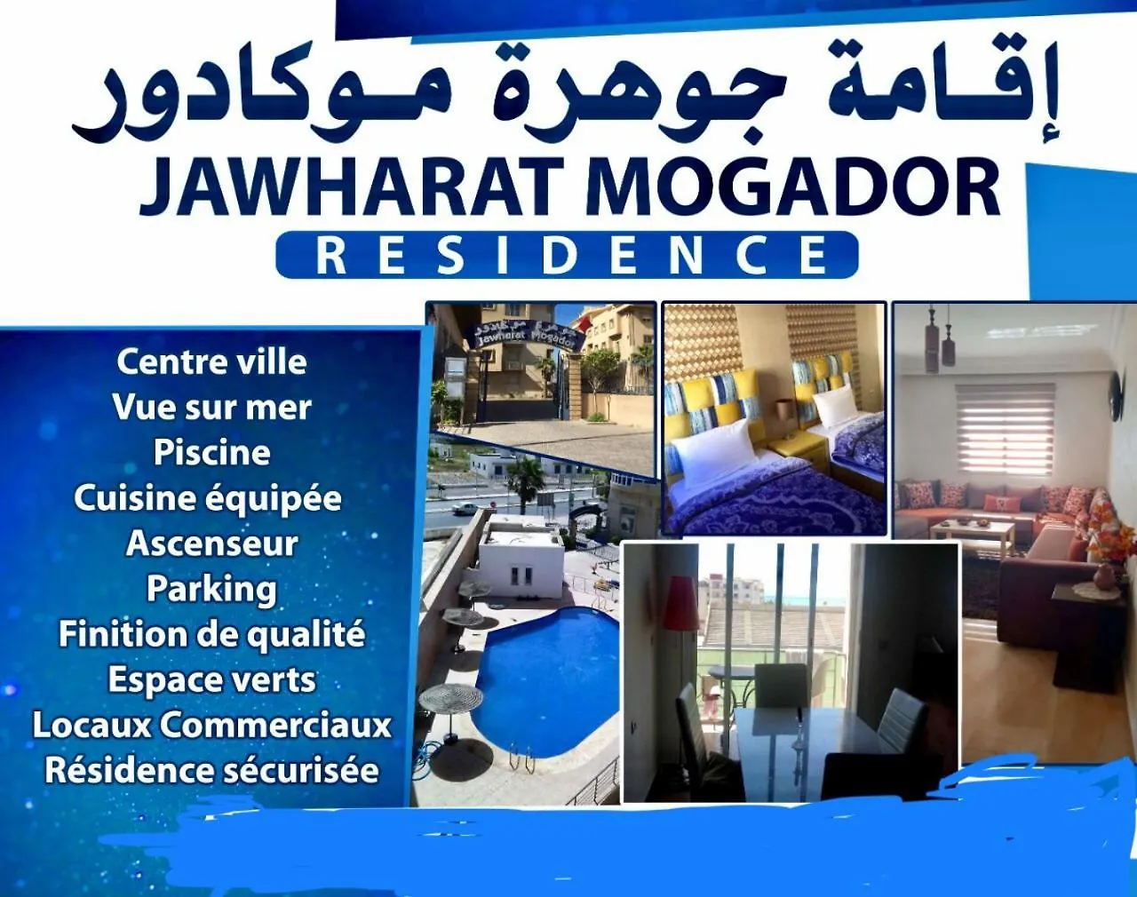 Jad Appartement A Essaouira Mogador Apartment
